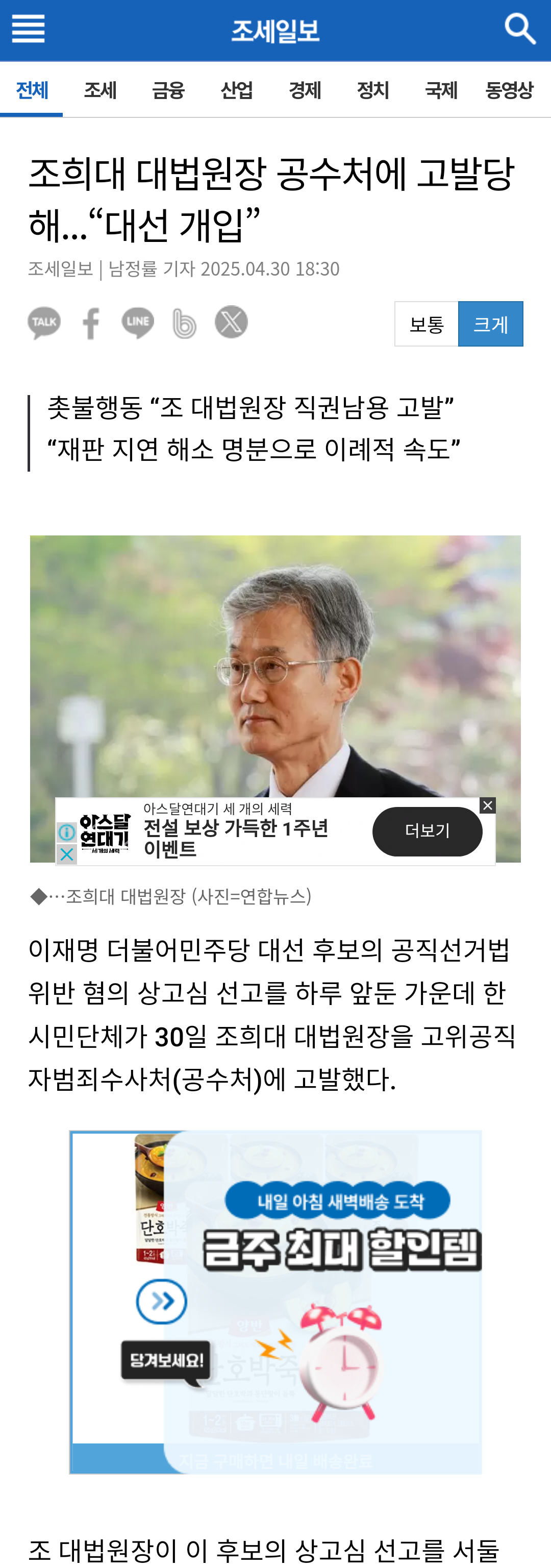 클릭하시면 원본 이미지를 보실 수 있습니다.