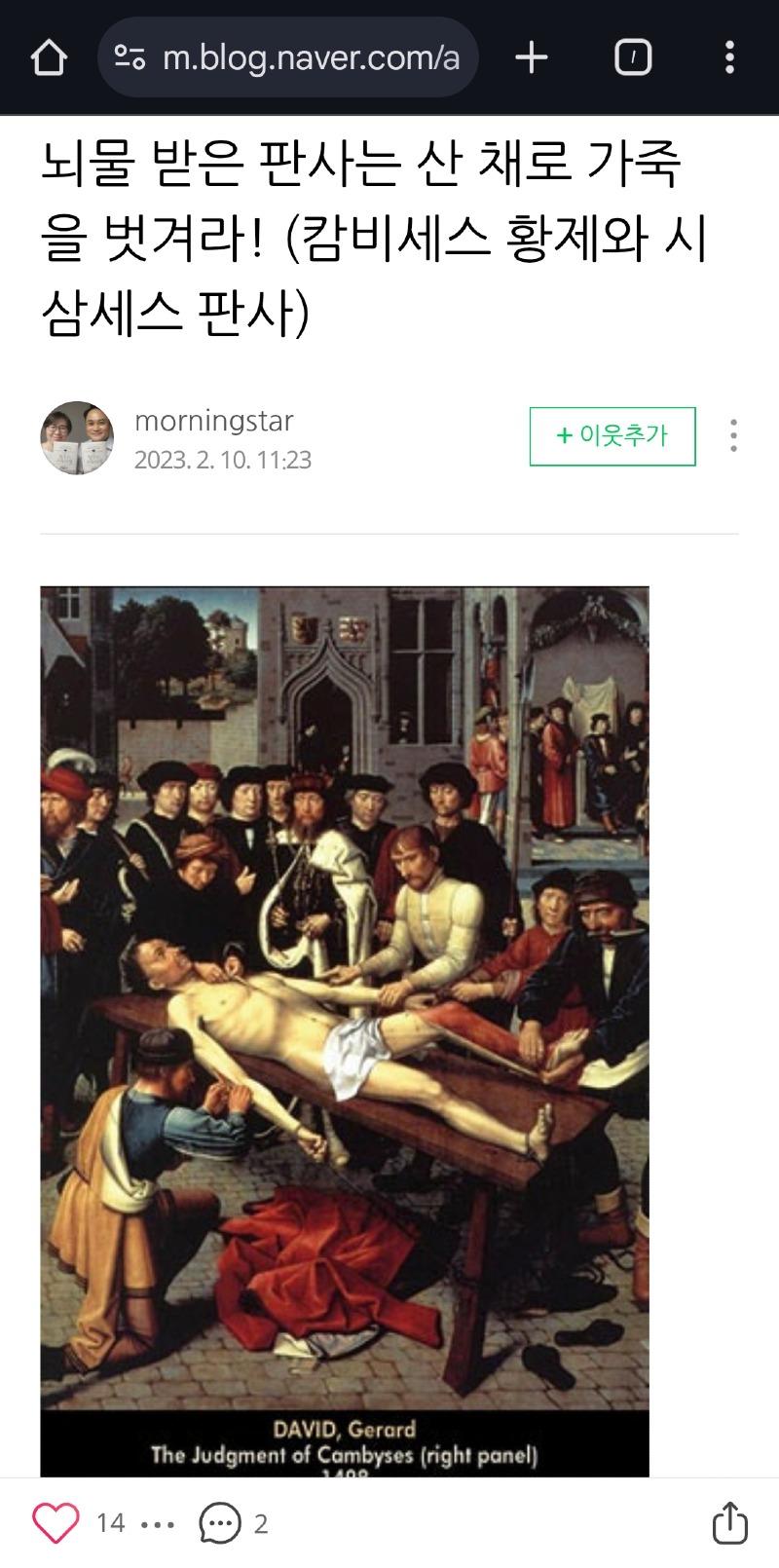 클릭하시면 원본 이미지를 보실 수 있습니다.