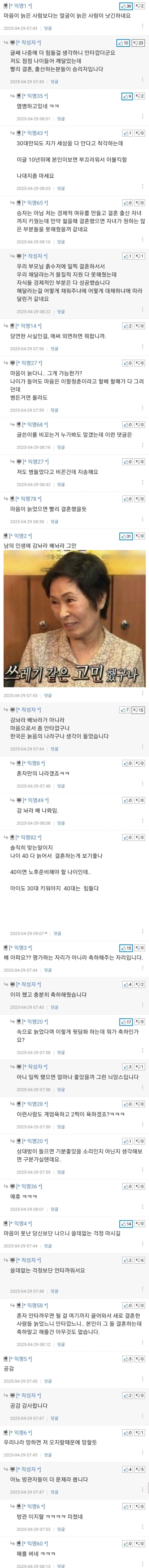 클릭하시면 원본 이미지를 보실 수 있습니다.