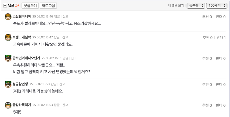 클릭하시면 원본 이미지를 보실 수 있습니다.