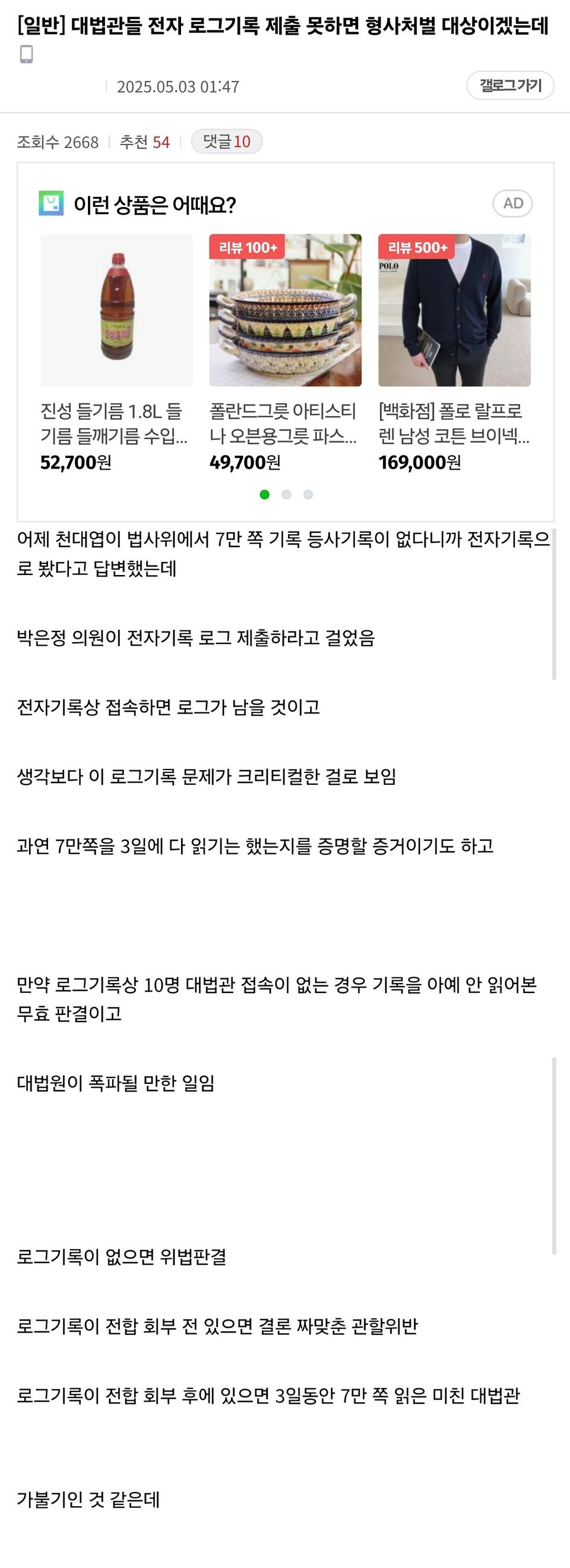 클릭하시면 원본 이미지를 보실 수 있습니다.
