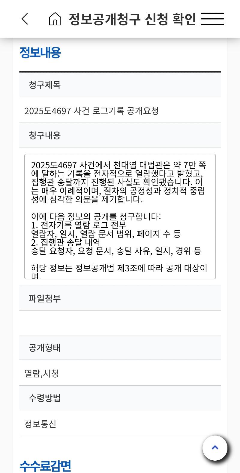 클릭하시면 원본 이미지를 보실 수 있습니다.