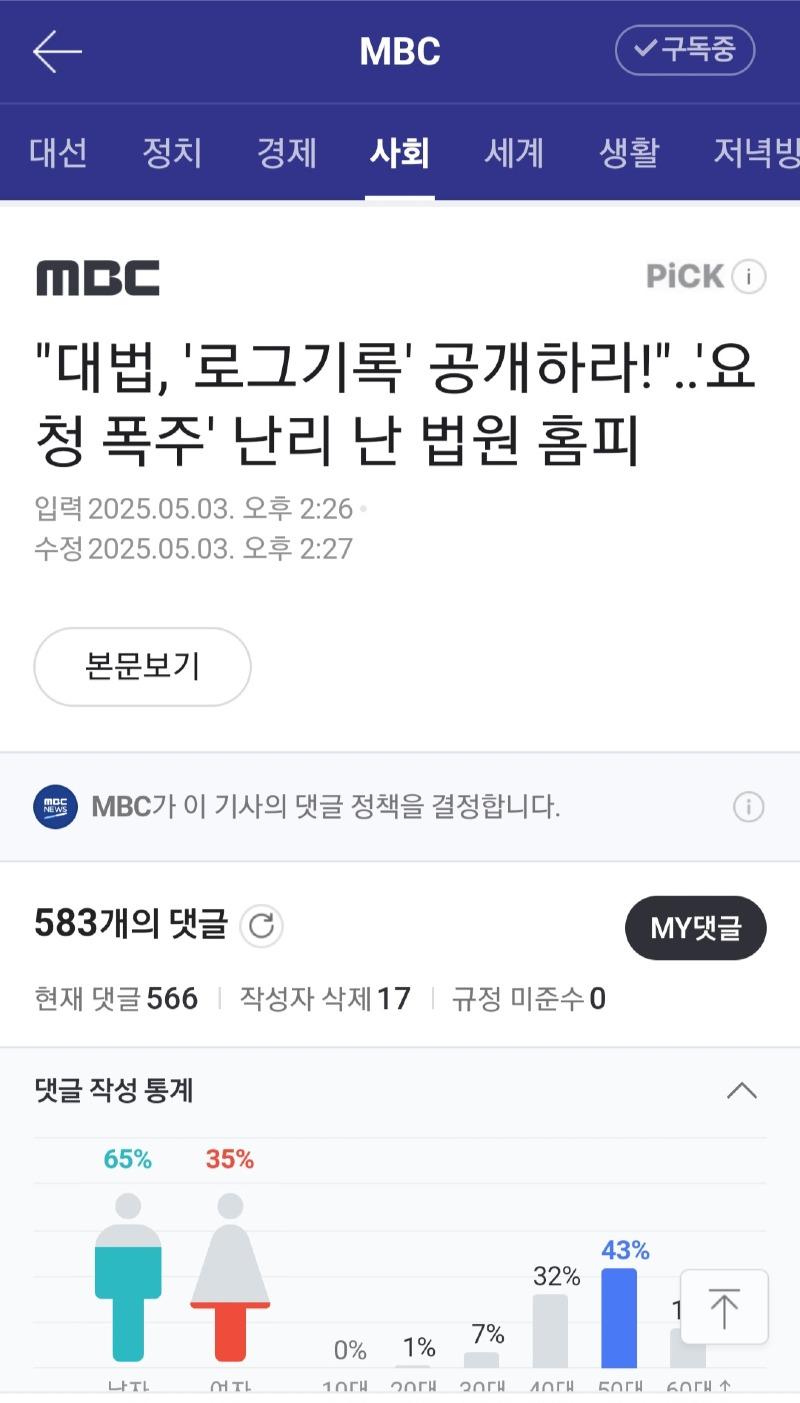 클릭하시면 원본 이미지를 보실 수 있습니다.
