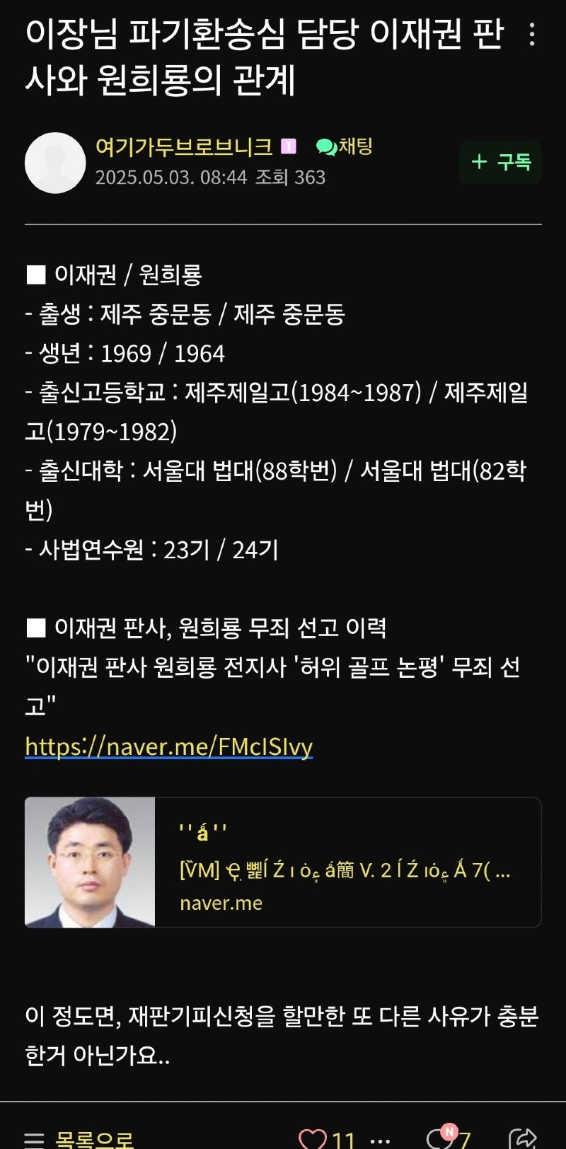 클릭하시면 원본 이미지를 보실 수 있습니다.