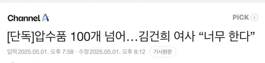 클릭하시면 원본 이미지를 보실 수 있습니다.