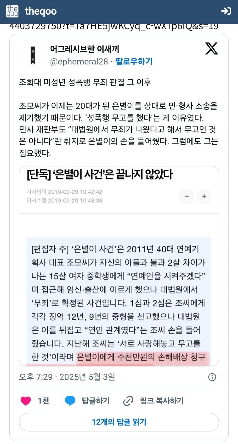 클릭하시면 원본 이미지를 보실 수 있습니다.
