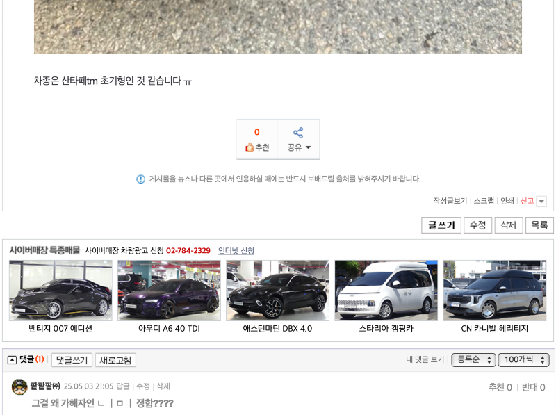 클릭하시면 원본 이미지를 보실 수 있습니다.