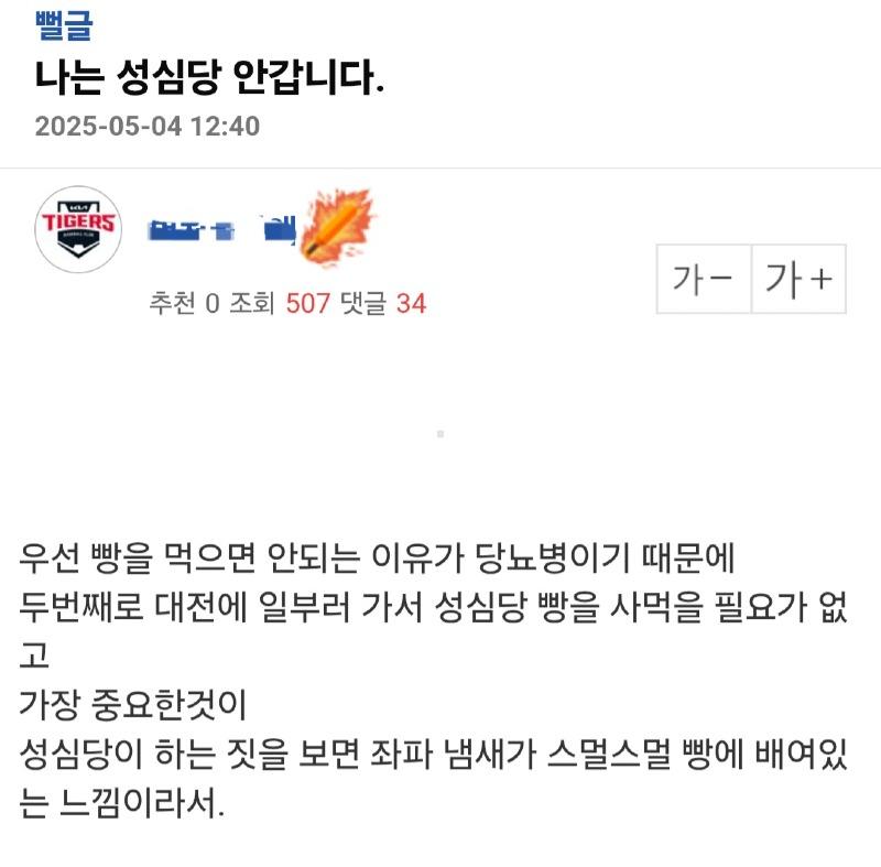 클릭하시면 원본 이미지를 보실 수 있습니다.
