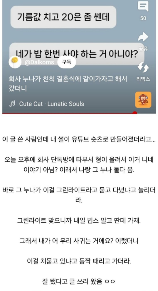클릭하시면 원본 이미지를 보실 수 있습니다.