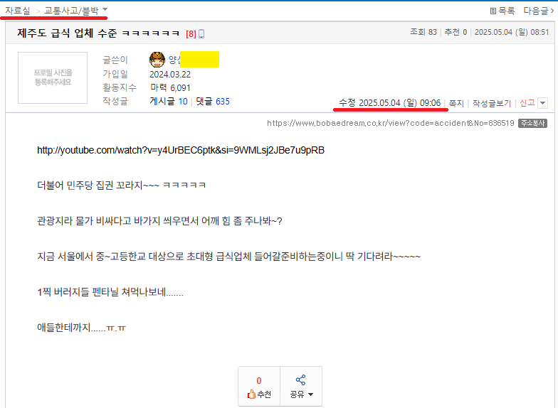 클릭하시면 원본 이미지를 보실 수 있습니다.