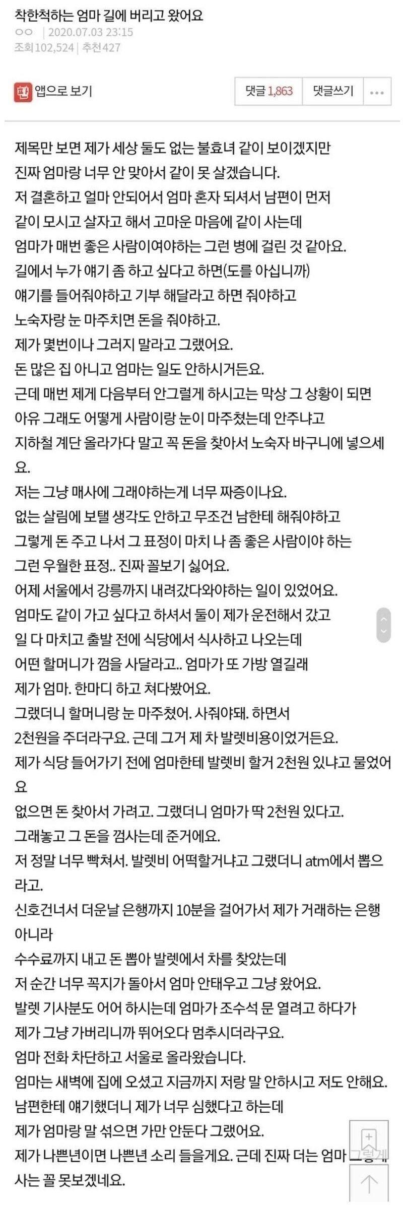 클릭하시면 원본 이미지를 보실 수 있습니다.