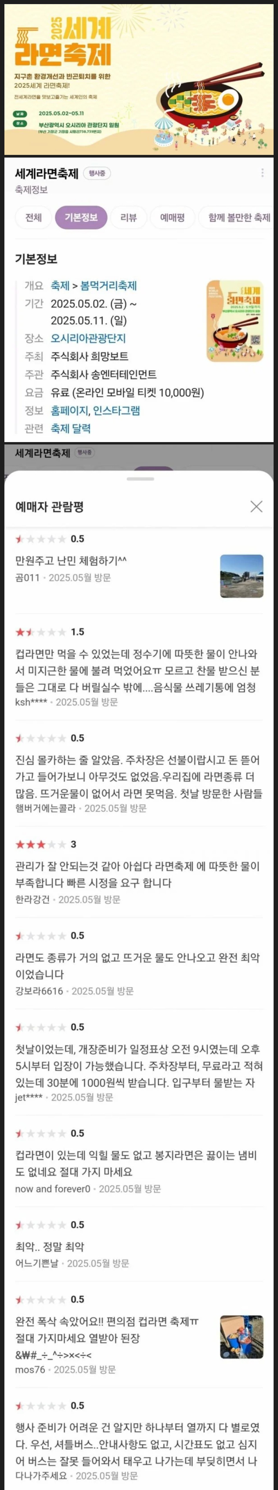 클릭하시면 원본 이미지를 보실 수 있습니다.
