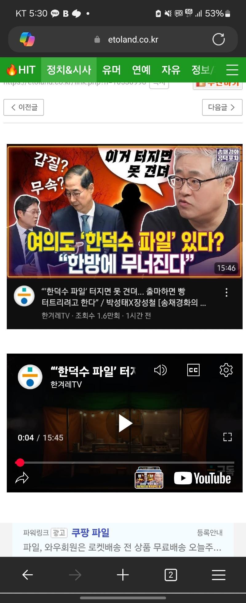 클릭하시면 원본 이미지를 보실 수 있습니다.