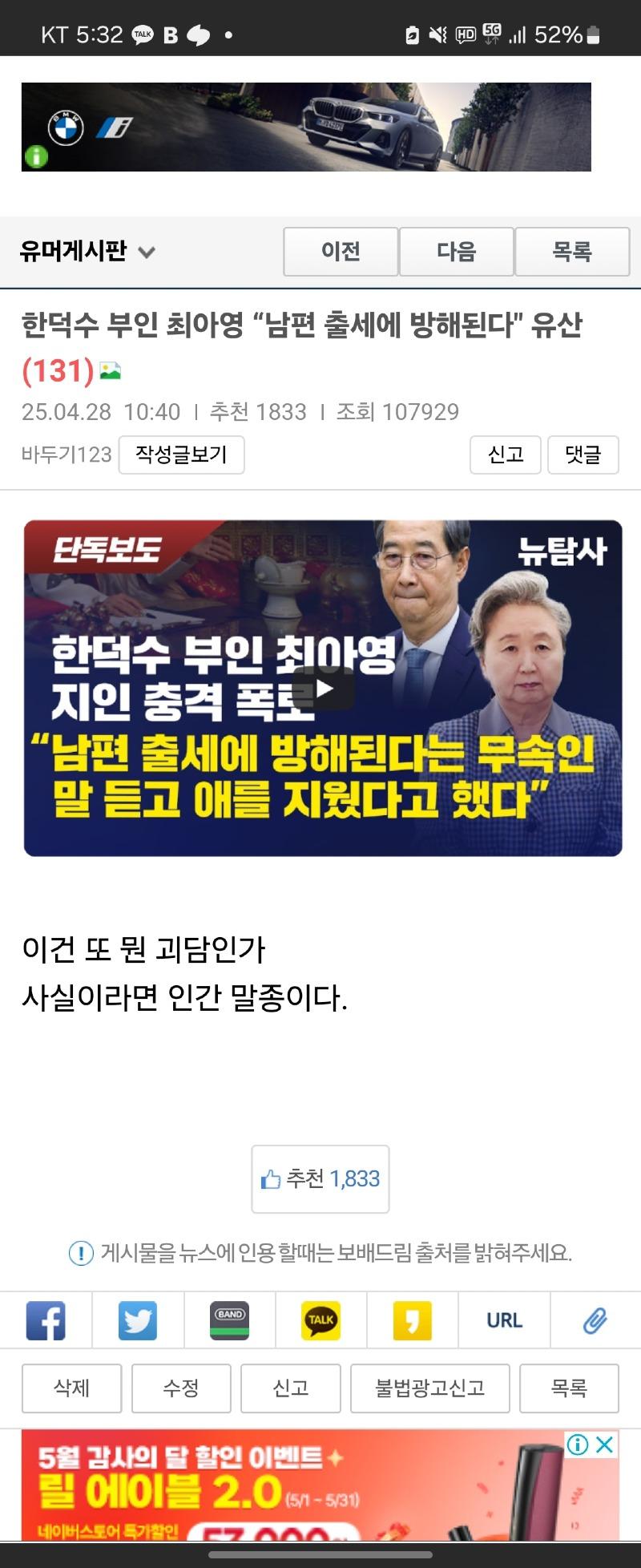 클릭하시면 원본 이미지를 보실 수 있습니다.