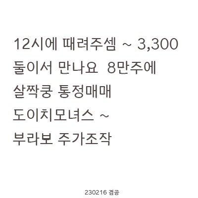 클릭하시면 원본 이미지를 보실 수 있습니다.