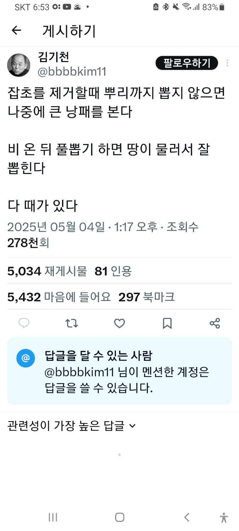 클릭하시면 원본 이미지를 보실 수 있습니다.