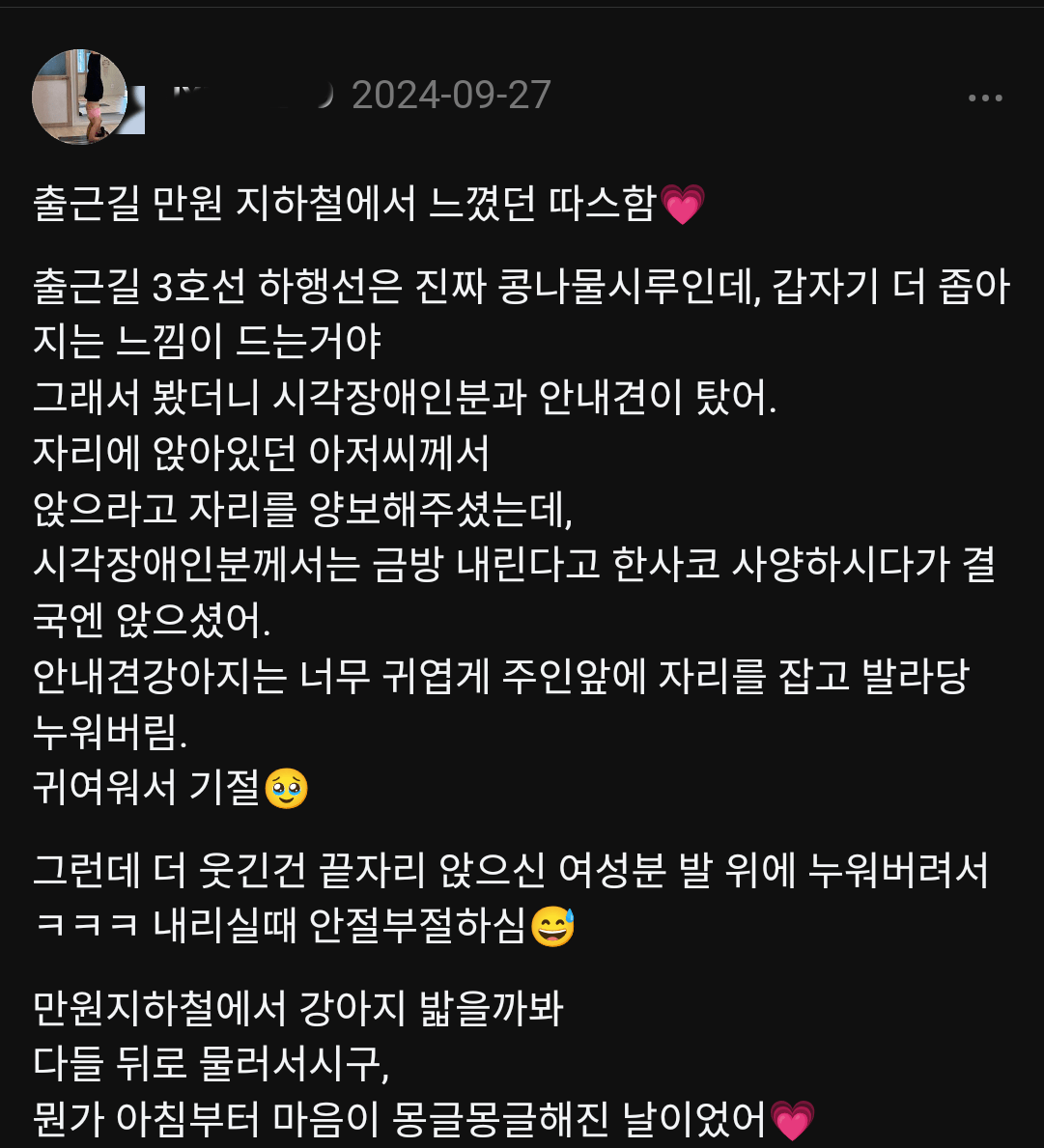 클릭하시면 원본 이미지를 보실 수 있습니다.