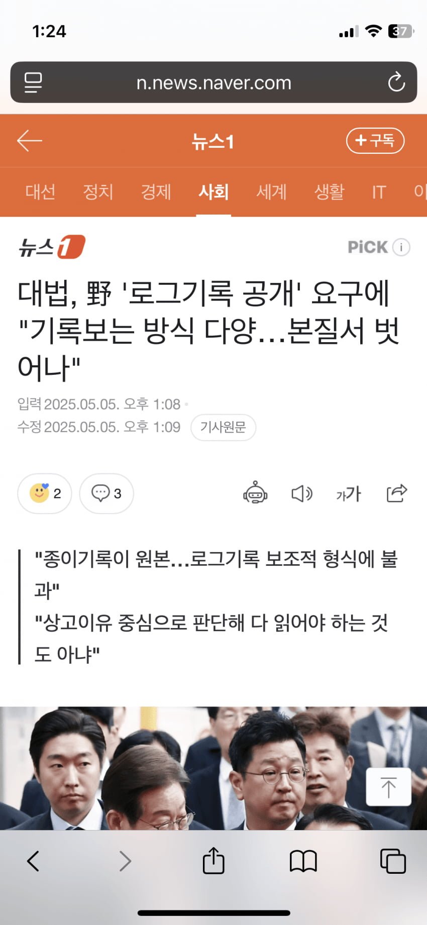 클릭하시면 원본 이미지를 보실 수 있습니다.