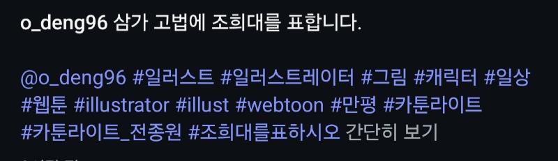 클릭하시면 원본 이미지를 보실 수 있습니다.