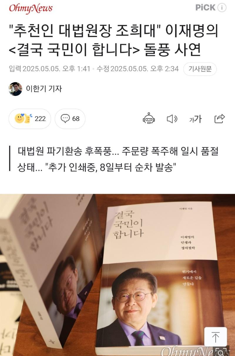 클릭하시면 원본 이미지를 보실 수 있습니다.