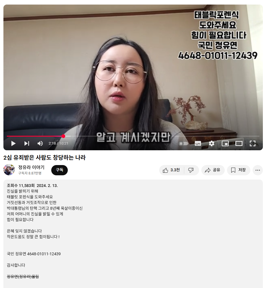 클릭하시면 원본 이미지를 보실 수 있습니다.