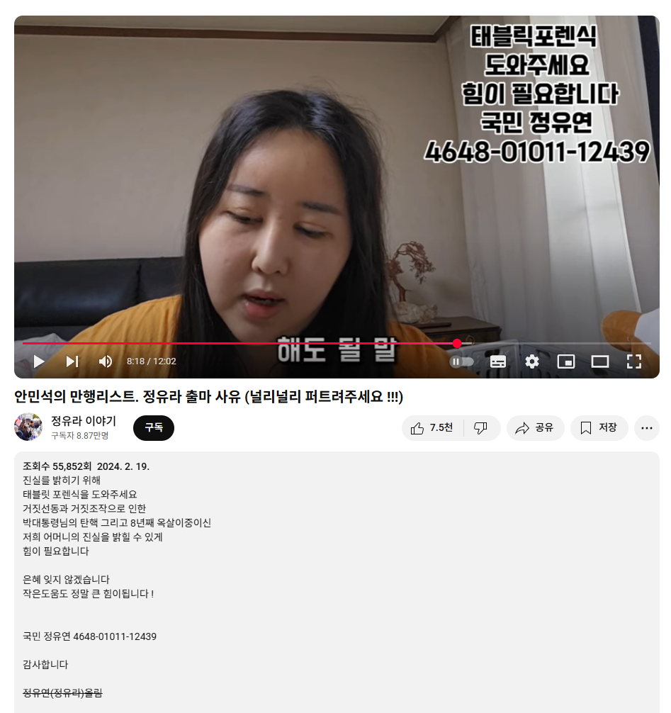 클릭하시면 원본 이미지를 보실 수 있습니다.