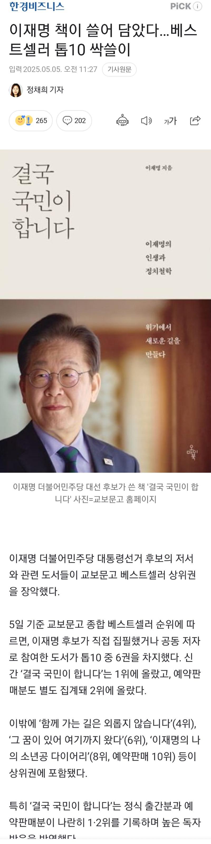 클릭하시면 원본 이미지를 보실 수 있습니다.