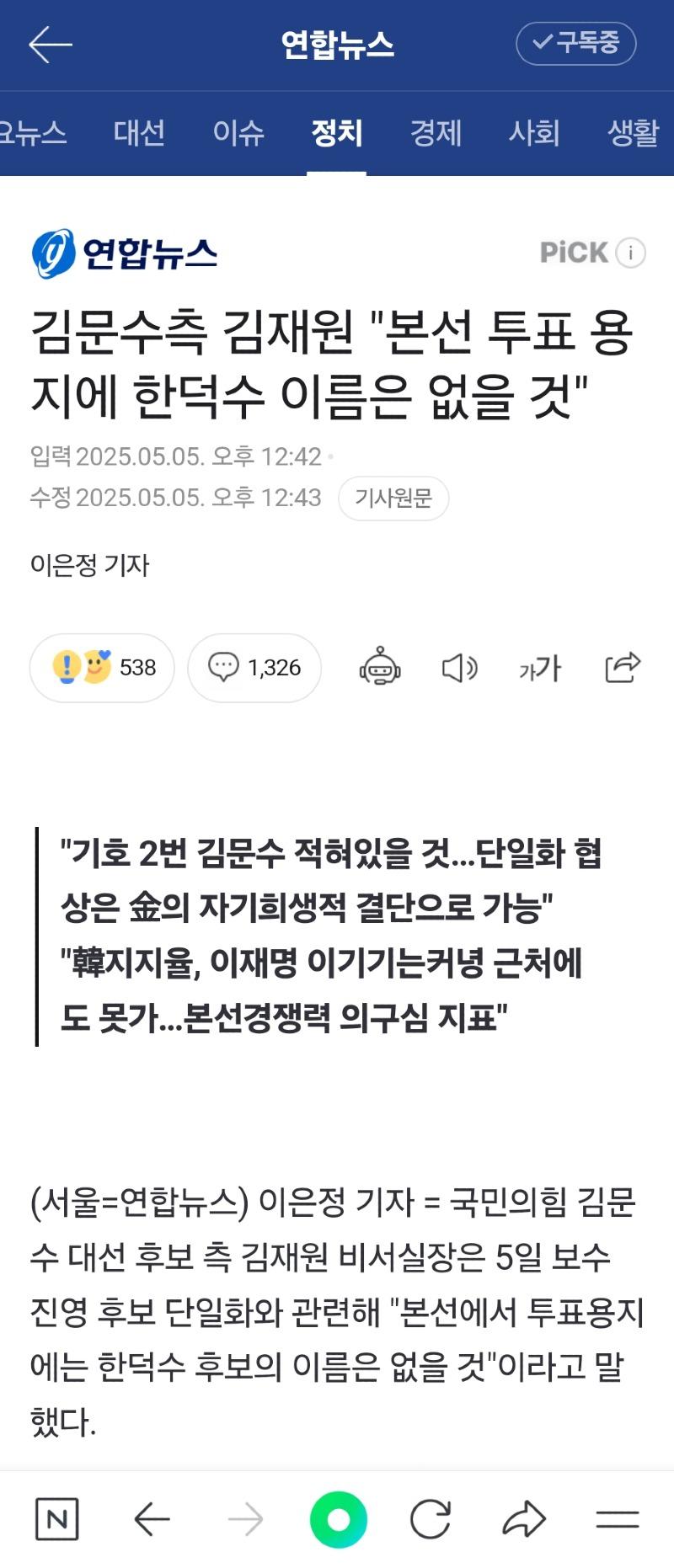 클릭하시면 원본 이미지를 보실 수 있습니다.