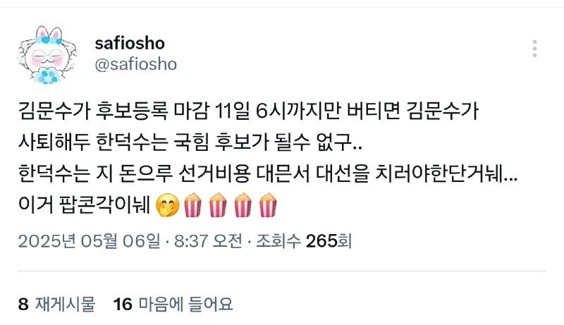 클릭하시면 원본 이미지를 보실 수 있습니다.