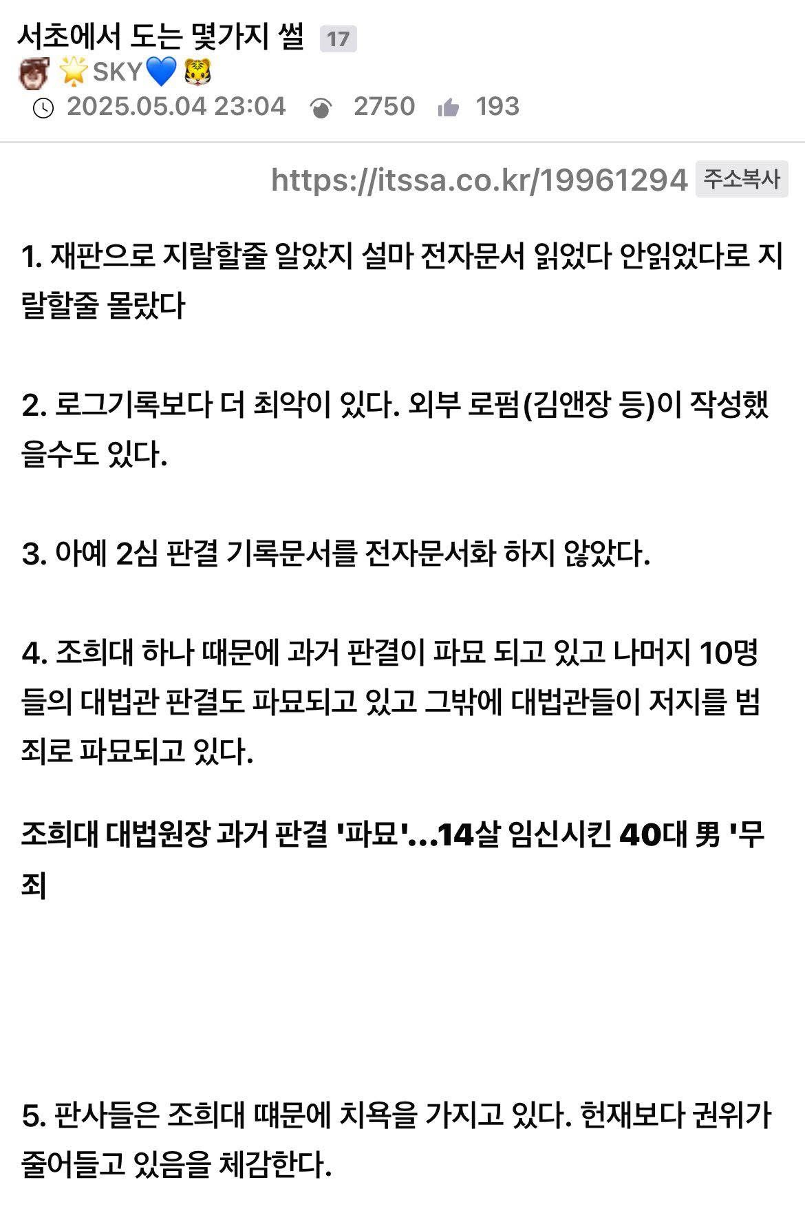 클릭하시면 원본 이미지를 보실 수 있습니다.