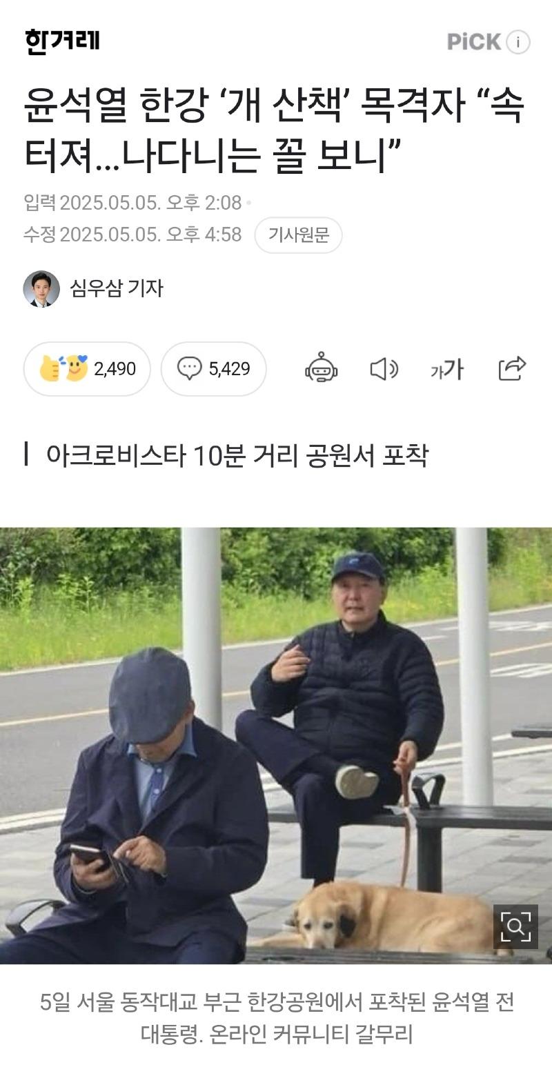 클릭하시면 원본 이미지를 보실 수 있습니다.