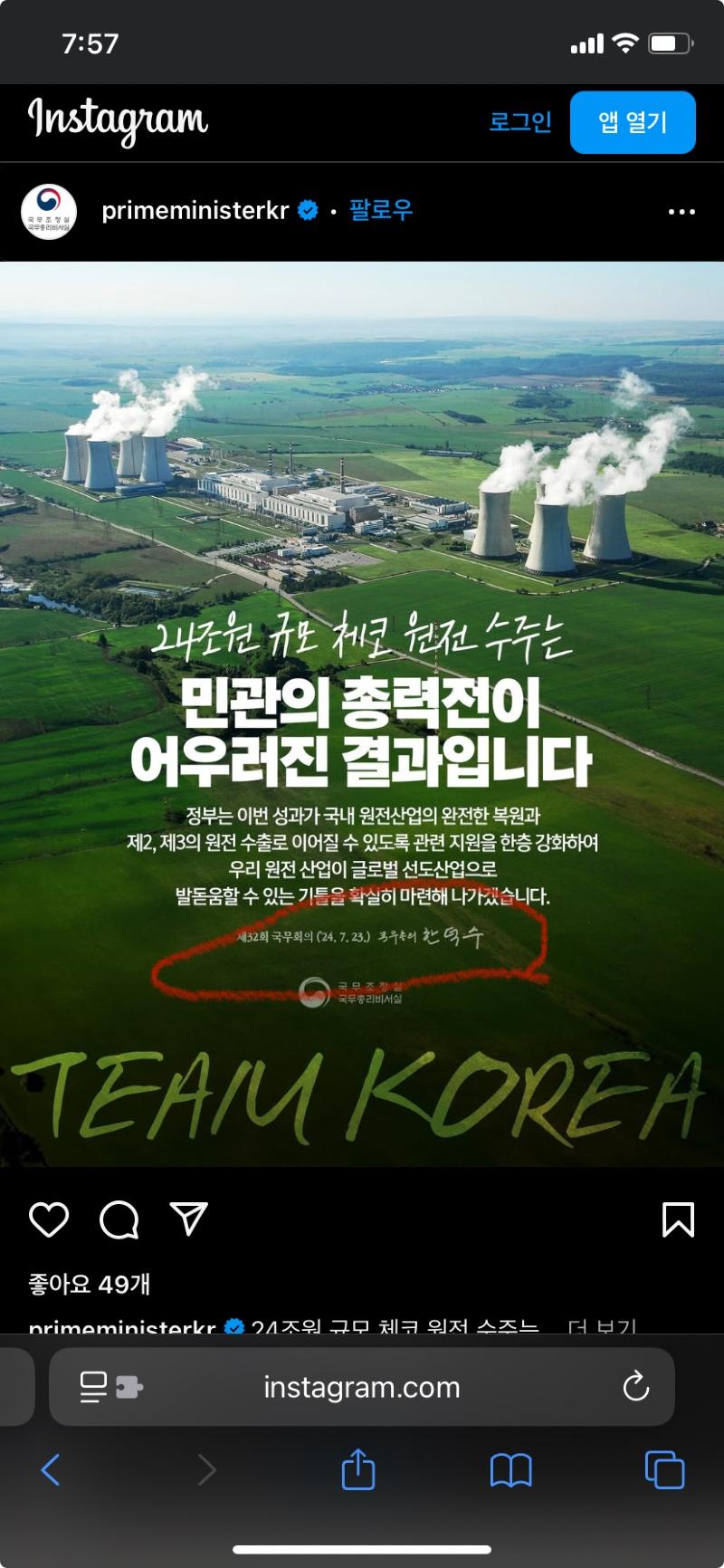 클릭하시면 원본 이미지를 보실 수 있습니다.