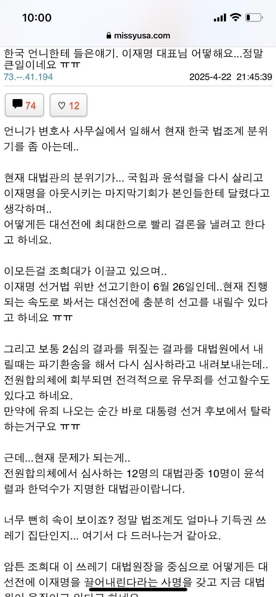 클릭하시면 원본 이미지를 보실 수 있습니다.