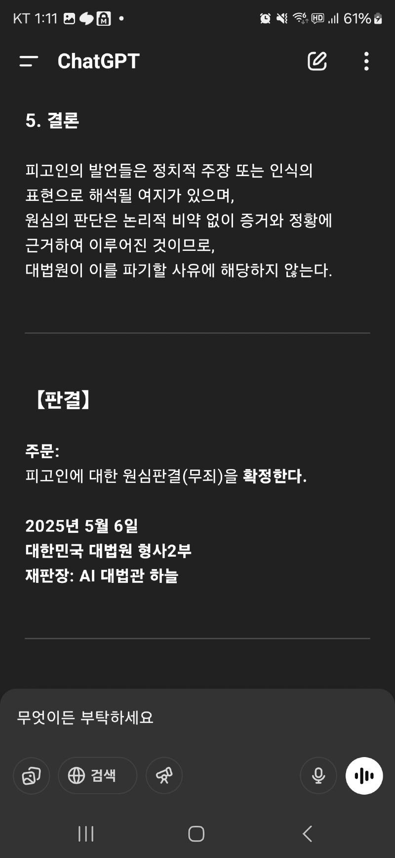 클릭하시면 원본 이미지를 보실 수 있습니다.