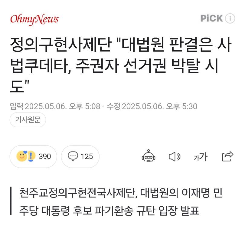 클릭하시면 원본 이미지를 보실 수 있습니다.