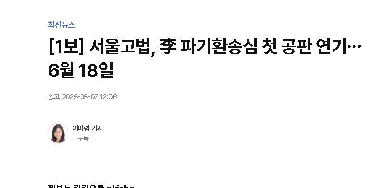 클릭하시면 원본 이미지를 보실 수 있습니다.
