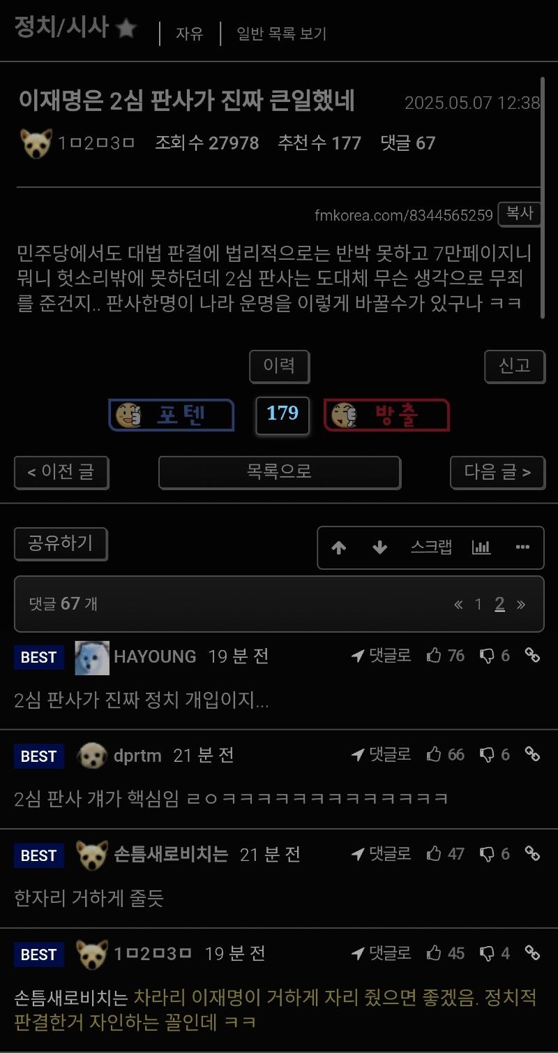 클릭하시면 원본 이미지를 보실 수 있습니다.