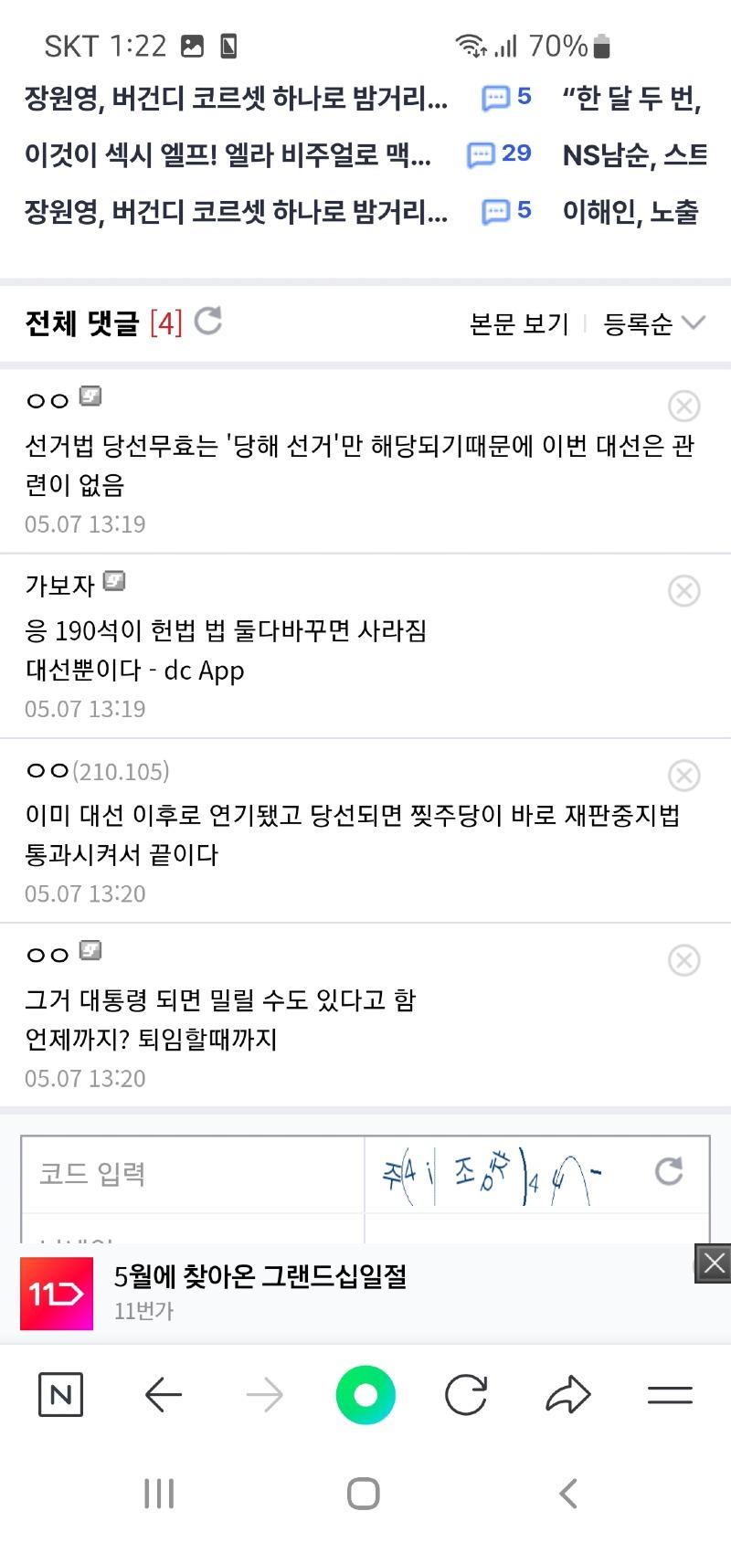 클릭하시면 원본 이미지를 보실 수 있습니다.