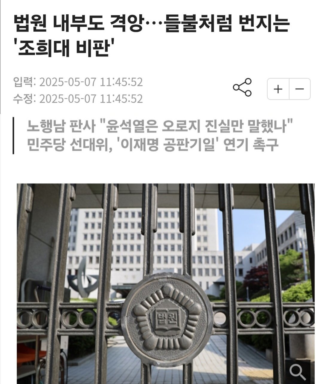클릭하시면 원본 이미지를 보실 수 있습니다.