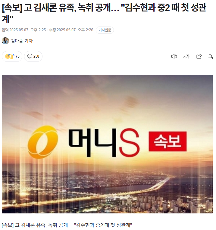 클릭하시면 원본 이미지를 보실 수 있습니다.