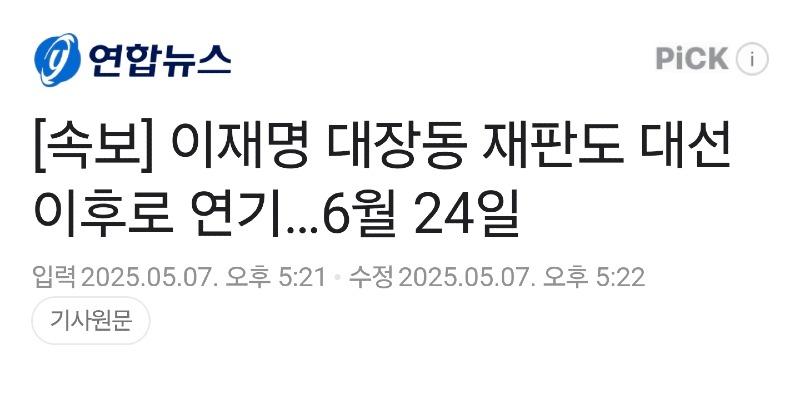 클릭하시면 원본 이미지를 보실 수 있습니다.