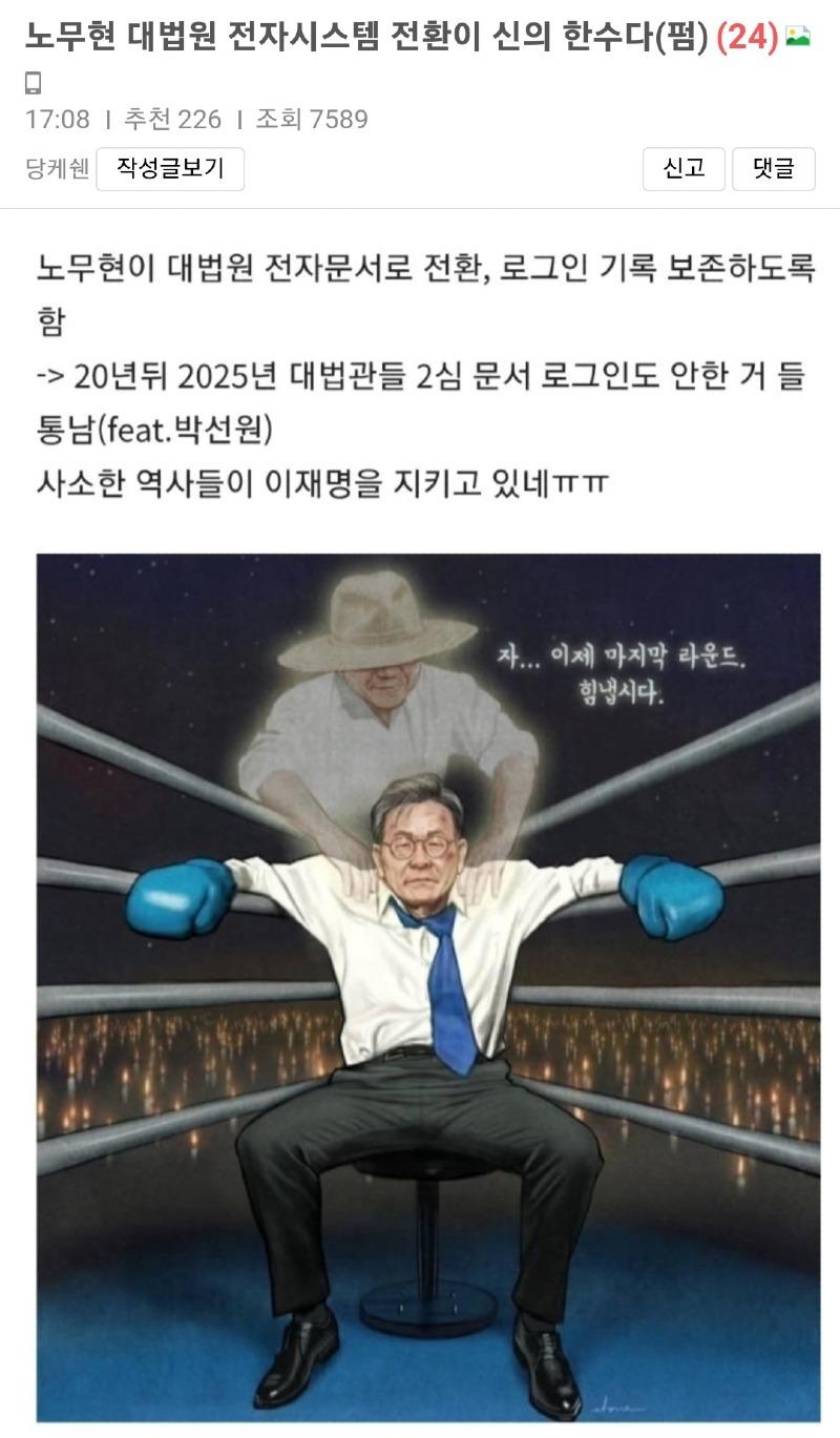 클릭하시면 원본 이미지를 보실 수 있습니다.
