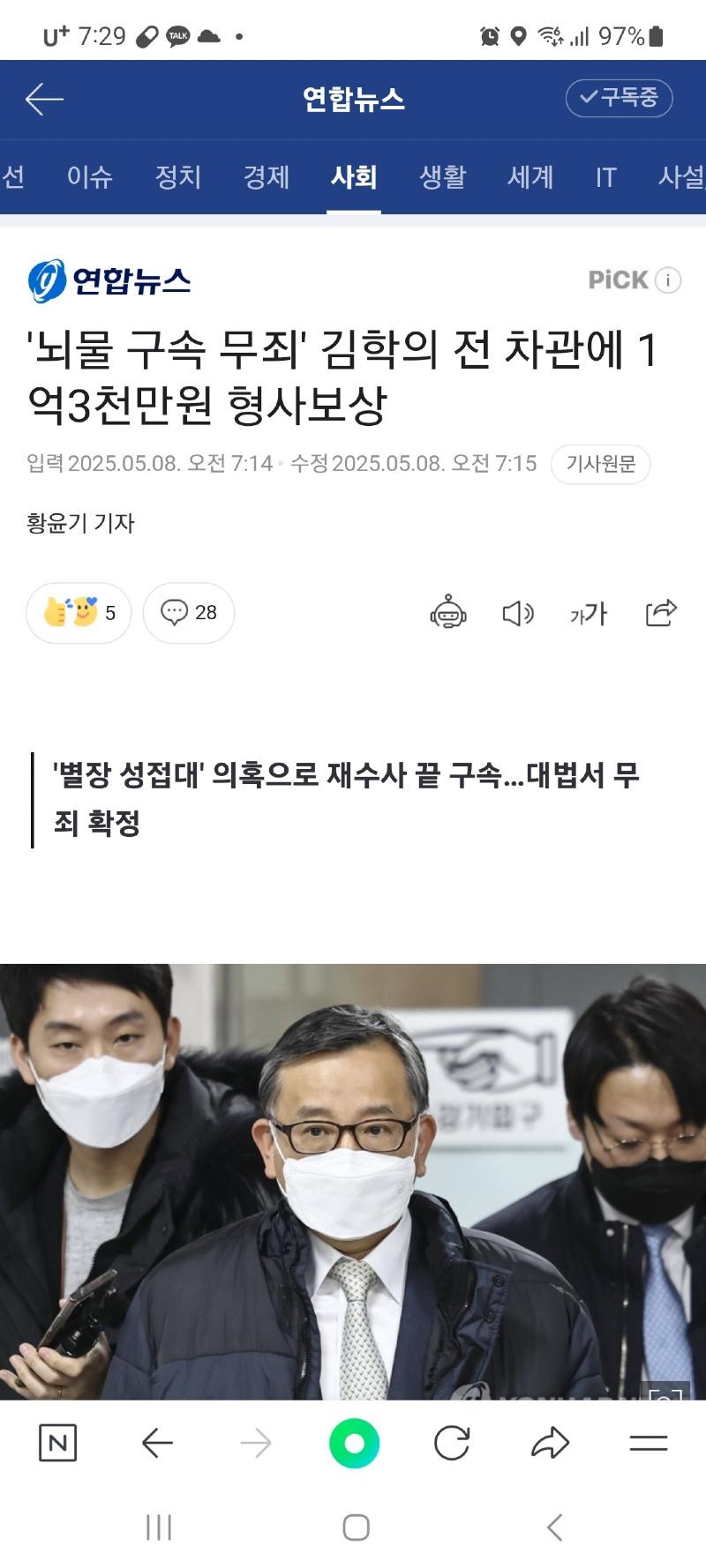 클릭하시면 원본 이미지를 보실 수 있습니다.