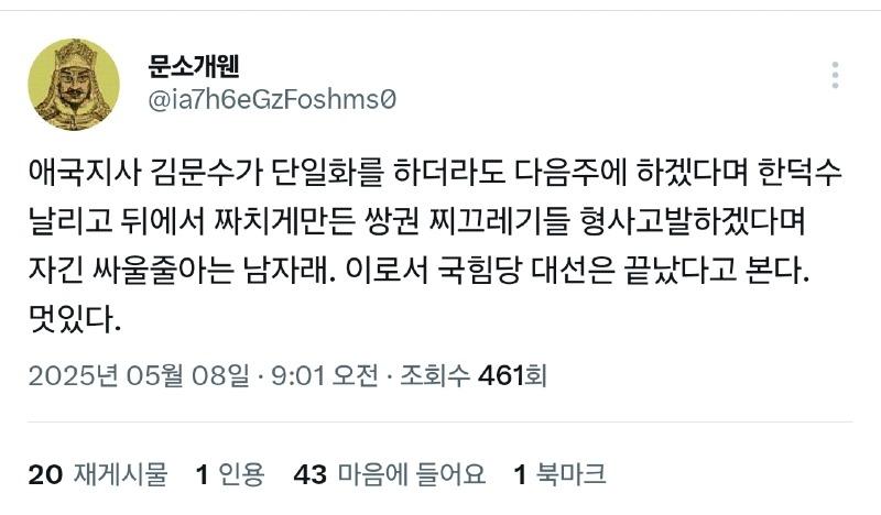 클릭하시면 원본 이미지를 보실 수 있습니다.