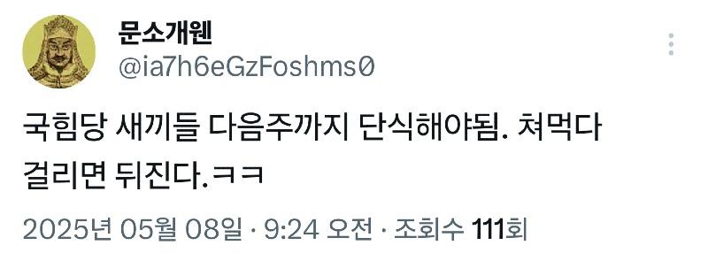 클릭하시면 원본 이미지를 보실 수 있습니다.