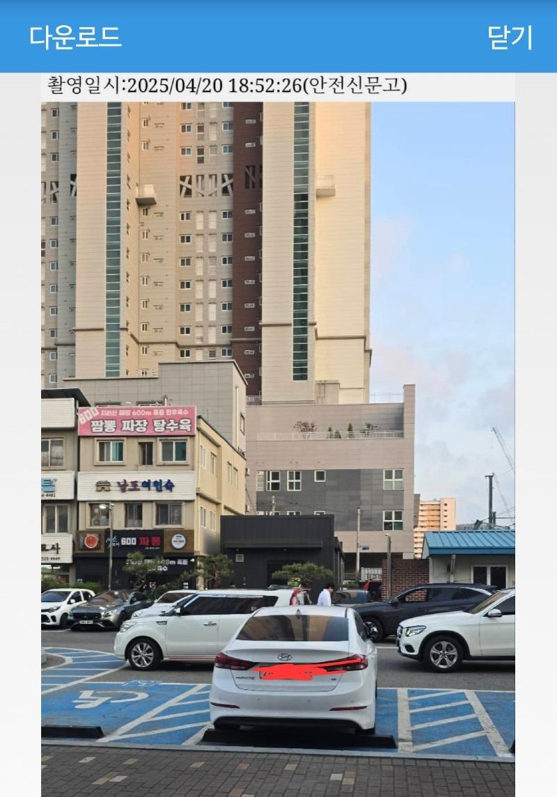 클릭하시면 원본 이미지를 보실 수 있습니다.
