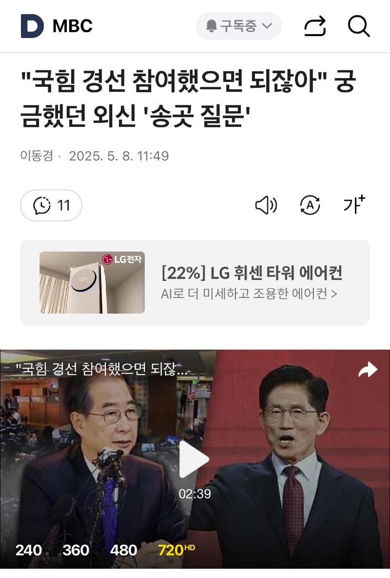 클릭하시면 원본 이미지를 보실 수 있습니다.