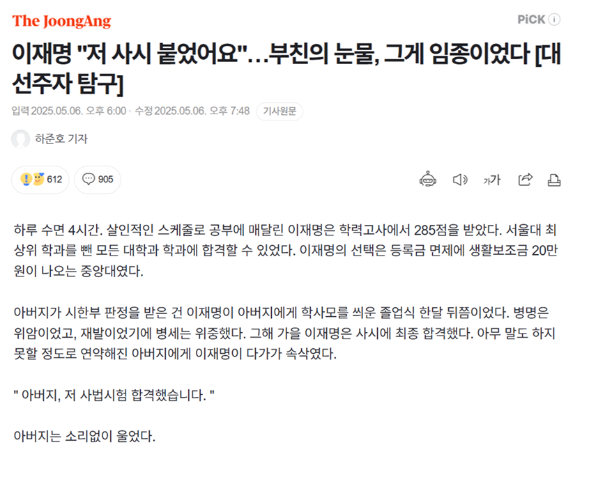 클릭하시면 원본 이미지를 보실 수 있습니다.