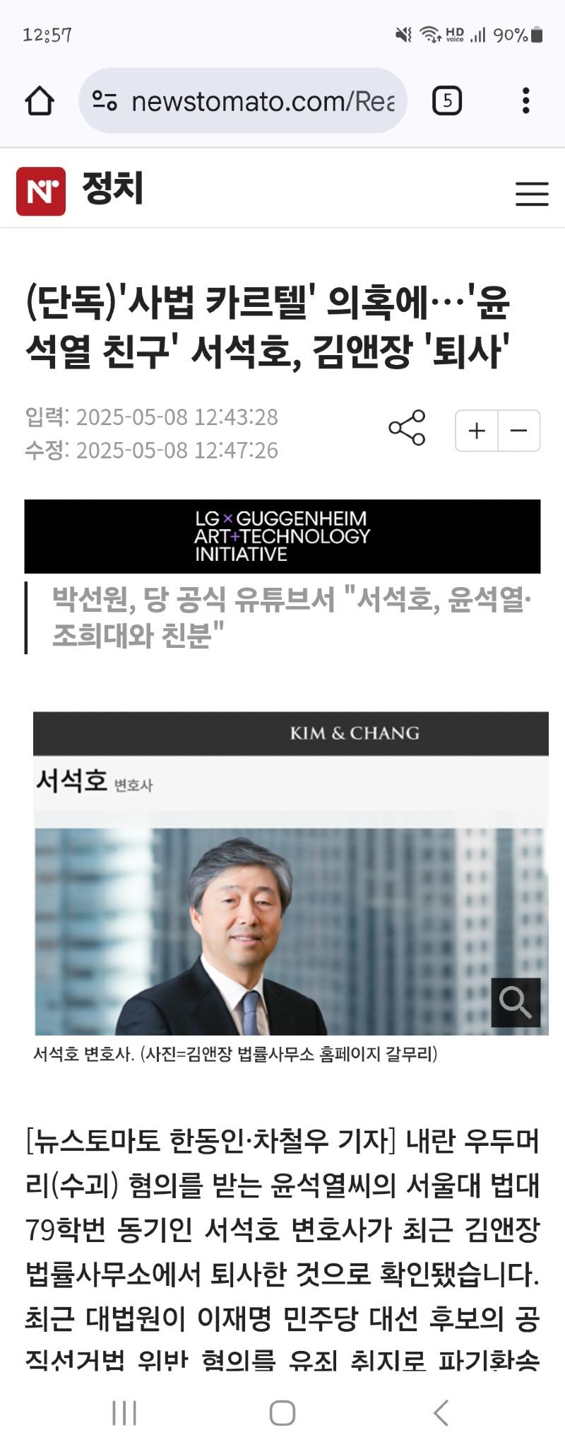 클릭하시면 원본 이미지를 보실 수 있습니다.