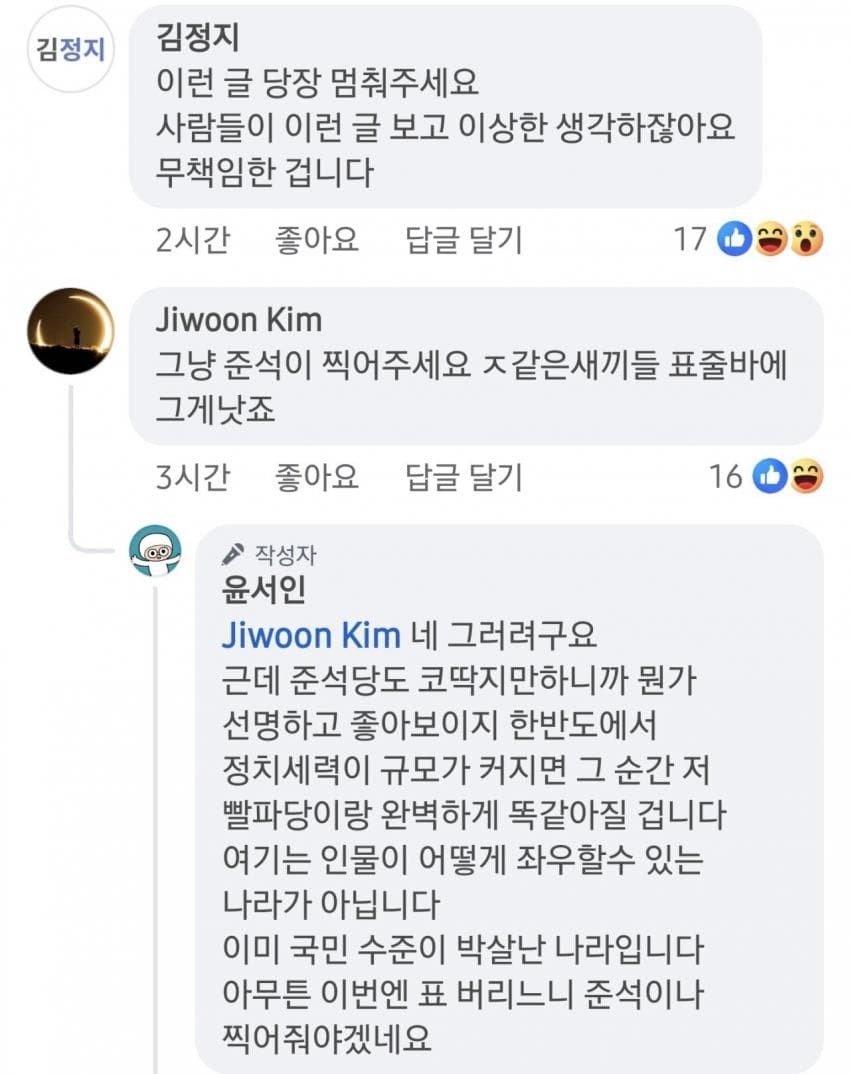 클릭하시면 원본 이미지를 보실 수 있습니다.